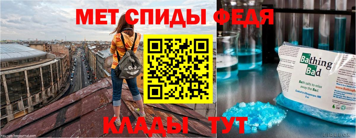АМФЕТАМИН 98% Мурино