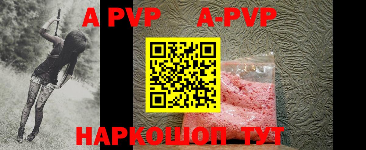 закладки  Alfa_PVP крисы CK  Вход с VPN  Мурино  Alfa_PVP Crystall  Alpha-PVP СК 