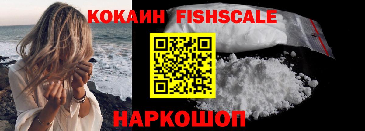 Cocaine Колумбийский Мурино