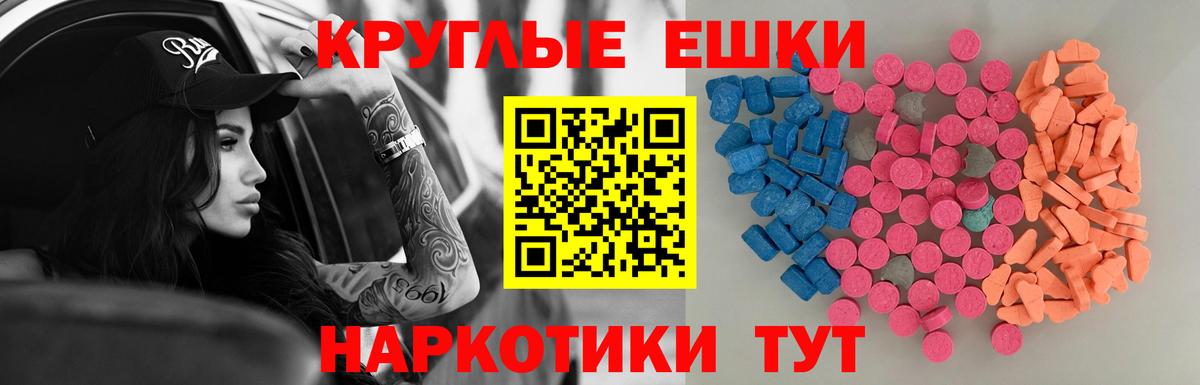 Экстази DUBAI Мурино