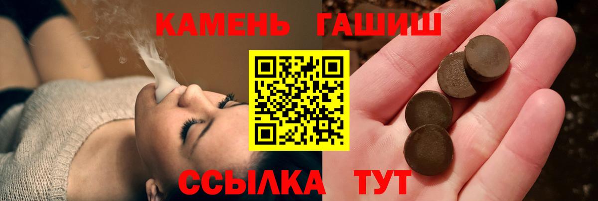ГАШ hashish Мурино
