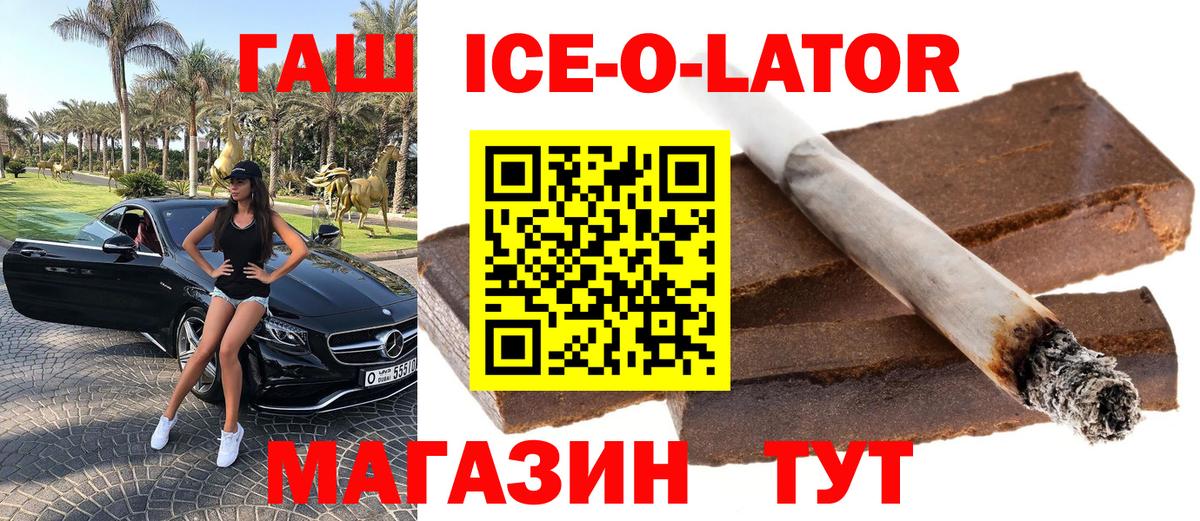 ГАШИШ индика сатива  ГАШИШ хэш  Мурино  Вход с VPN 
