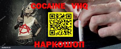 наркотики Севастополь