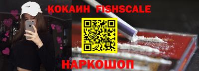 наркотики Севастополь