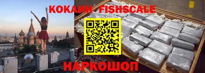 наркотики Севастополь