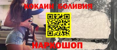 наркотики Севастополь