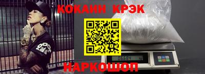 мефедрон мука Северобайкальск
