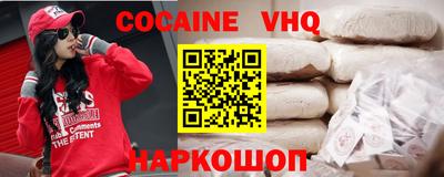 мефедрон мука Северобайкальск