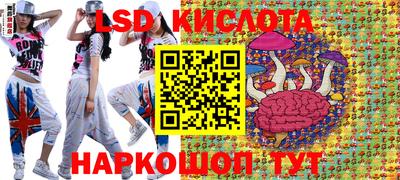 наркотики Севастополь