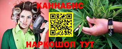 наркотики Севастополь