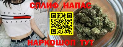 наркотики Севастополь