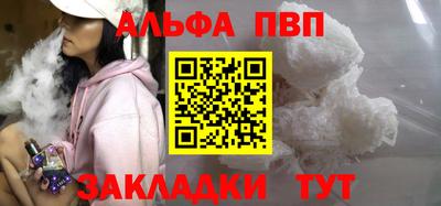 мефедрон мука Северобайкальск