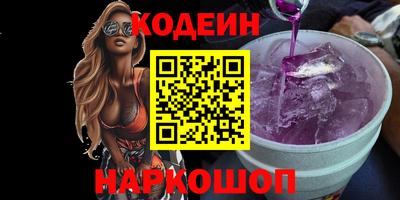мефедрон мука Северобайкальск