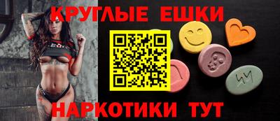 амфетамин Свободный
