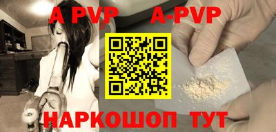 мефедрон мука Северобайкальск