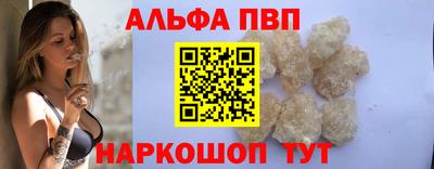 мефедрон мука Северобайкальск
