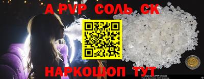 мефедрон мука Северобайкальск