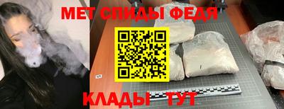 мефедрон мука Северобайкальск