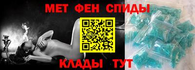 амфетамин Свободный
