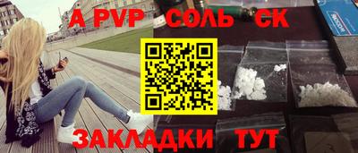 мефедрон мука Северобайкальск
