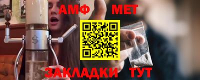 амфетамин Свободный