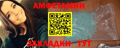 амфетамин Свободный