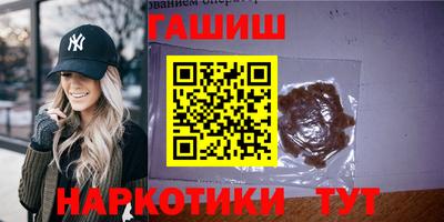 наркотики Севастополь