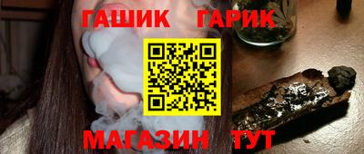 наркотики Севастополь