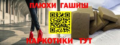 наркотики Севастополь