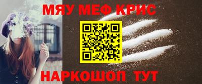 наркотики Севастополь