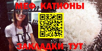 наркотики Севастополь