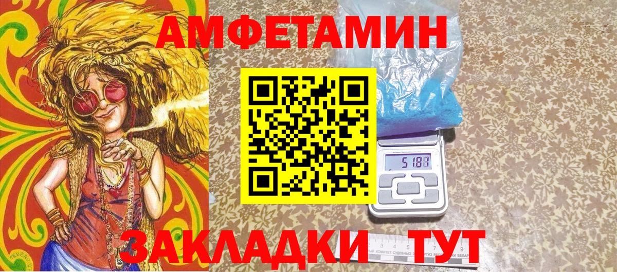 Первитин витя  Первитин витя  Мурино  Вход с VPN 