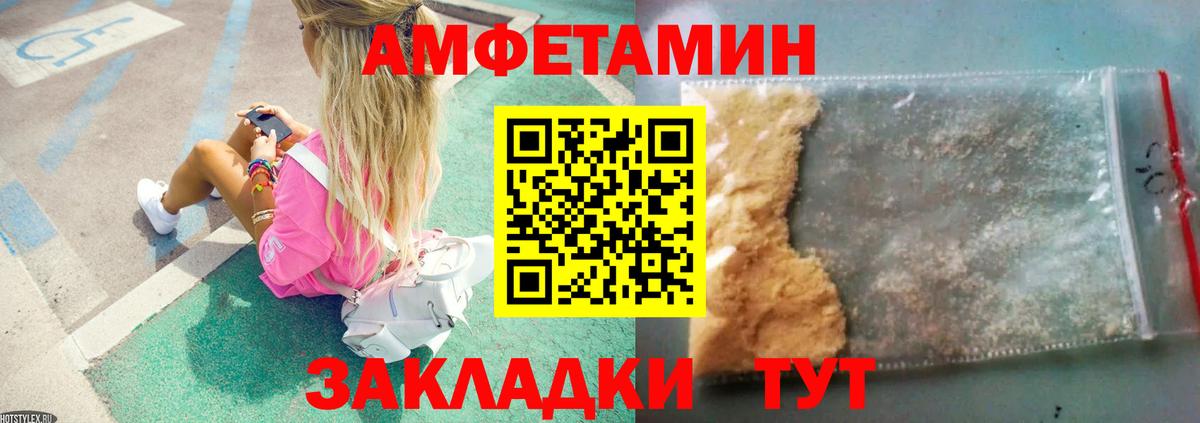 МЕТАМФЕТАМИН Декстрометамфетамин 99.9% Мурино