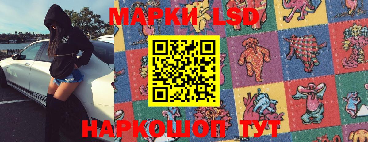 Мурино  Наркотические марки 1,5мг  Наркотические марки  Наркотические марки 1,5мг  Вход с VPN 