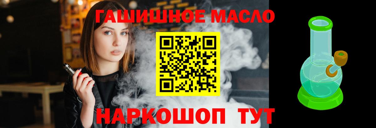 Мурино  купить наркоту  ТГК концентрат  Вход с VPN  ТГК Wax 