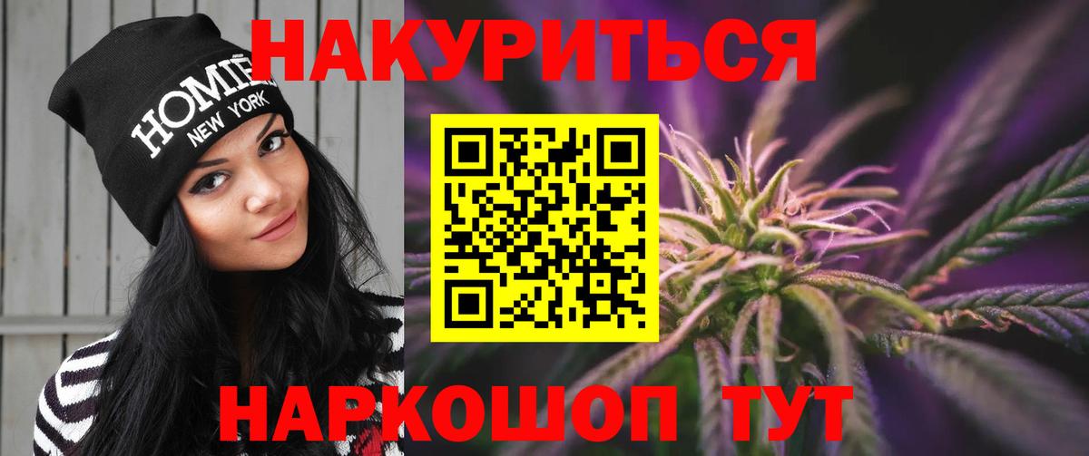 Мурино  Канабис Amnesia  Конопля White Widow  Вход с VPN  Конопля SATIVA & INDICA 