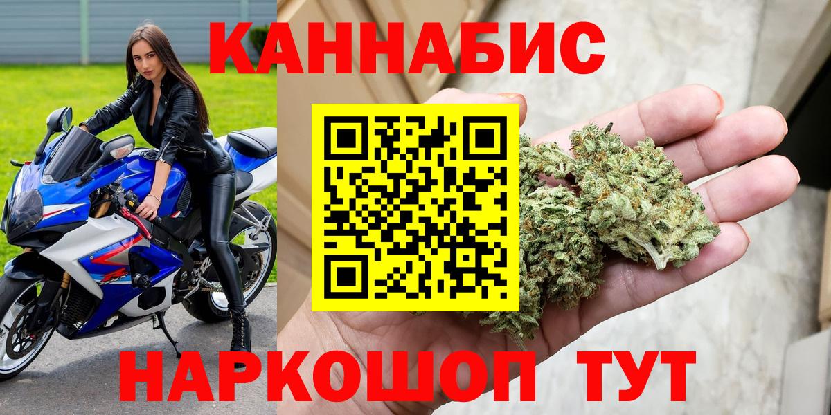 Бошки Шишки марихуана Мурино